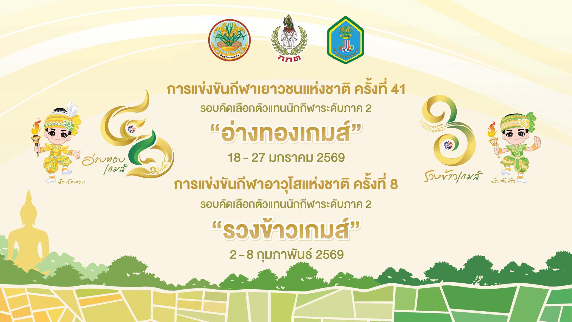 599238545 1465542691753676 1354741093305015245 n