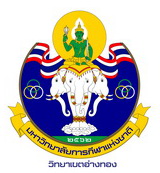 THAI ANG THONGSmall