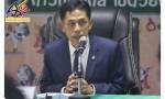 การประชุมเตรียมความพร้อมการจัดการแข่งขันกีฬามหาวิทยาลัยการกีฬาแห่งชาติ ครั้งที่ 46 พลศึกษาเกมส์