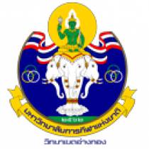 ประกาศการรับสมัครผู้ประกอบการร้านค้าที่มีความจำนงประมูลพื้นที่จำหน่ายอาหารฯ การแข่งขันกีฬาพลศึกษาเกมส์ ครั้งที่ 46
