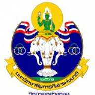 ประกาศประกวดราคาจ้างก่อสร้างปรับปรุงอาคารศูนย์วิทยาศาสตร์การกีฬา วิทยาเขตอ่างทอง ตำบลไชยภูมิ อำเภอไชโย จังหวัดอ่างทอง 1 แห่ง ด้วยวิธีประกวดราคาอิเล็กทรอนิกส์ (e-bidding)